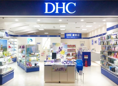 DHC直営店 | 紙屋町シャレオ