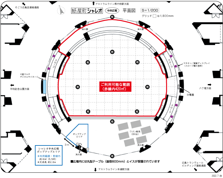 シャレオ中央広場平面図