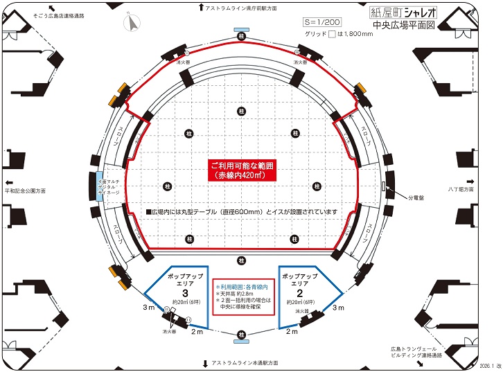 シャレオ中央広場平面図