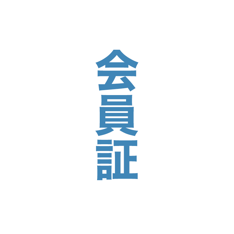 紙屋町シャレオ LINE