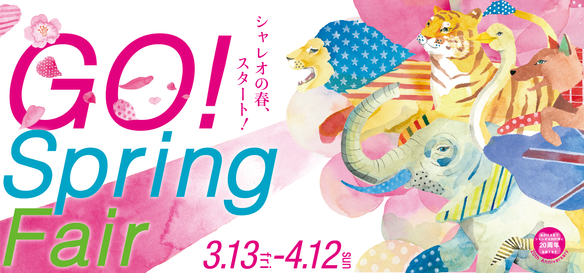 SHAREO Spring Fair